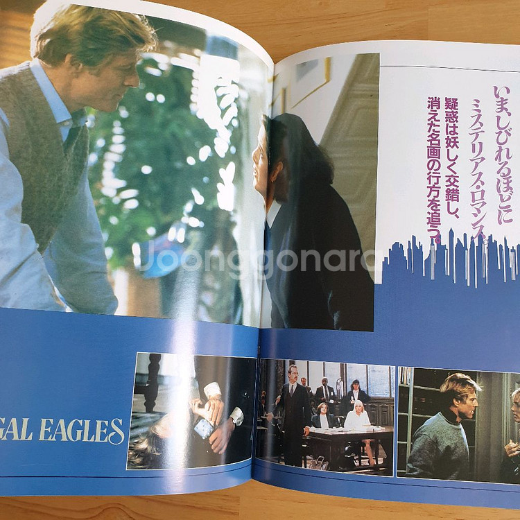 영화 리갈이글 일본영화팜플렛 로버트레드포드 데브라윙거 고전영화 빈티지소품 일본소품 쇼와레트로--8