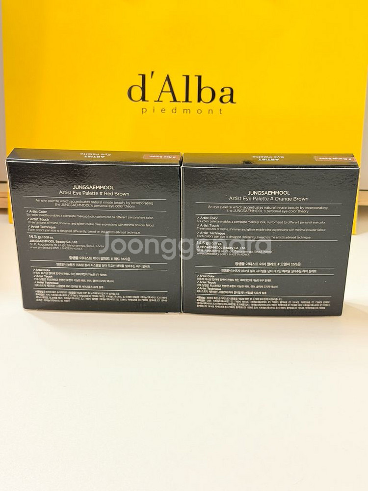 (새상품/미개봉) 정샘물 아티스트 아이 팔레트 2종--5