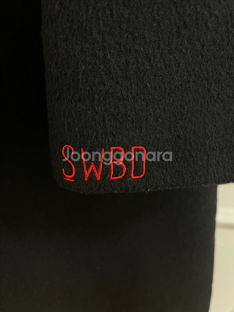 소윙바운더리스 코트--2