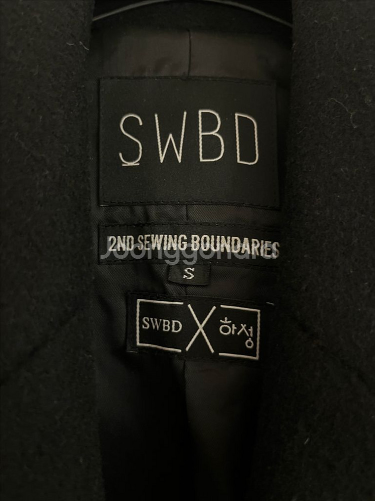 소윙바운더리스 코트--3