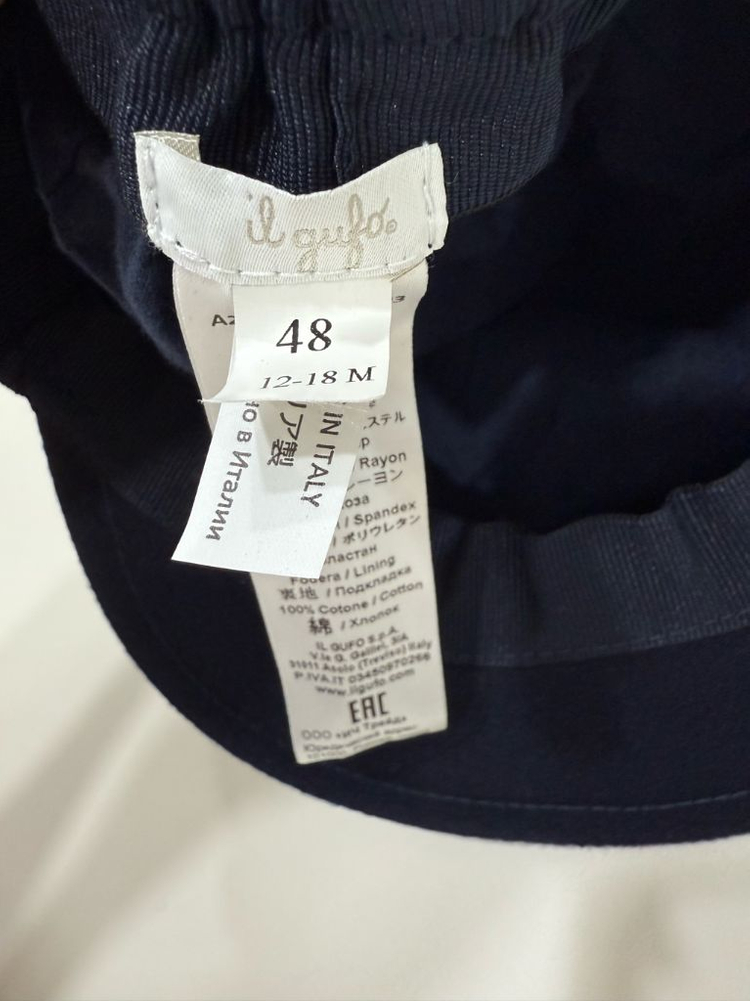 봉쁘앙 비니, 일구포 베레모, 보나츠 와치캡--2