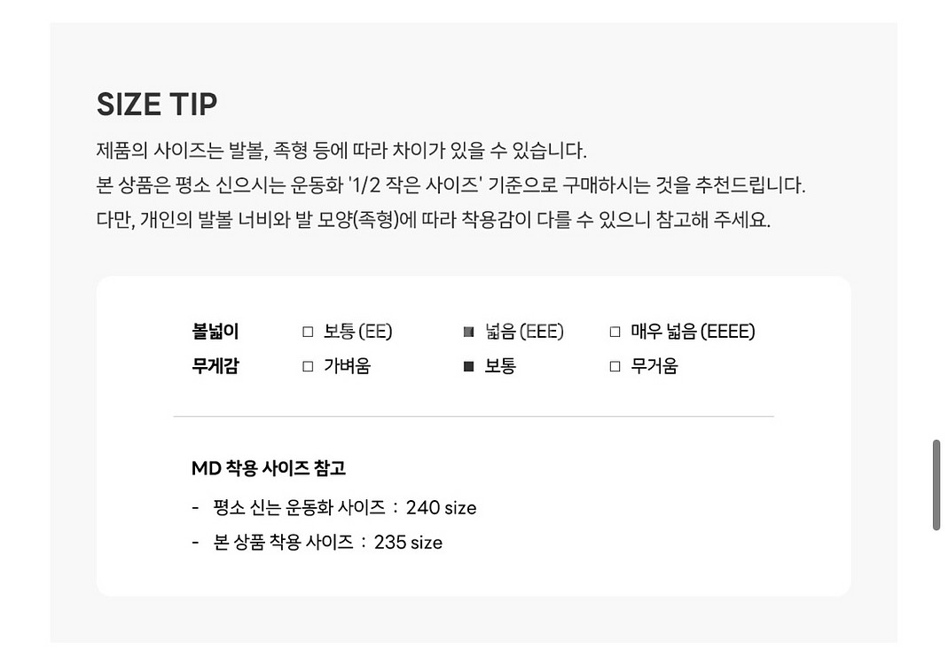 HARUTA 하루타 스퀘어토 페니 로퍼--7