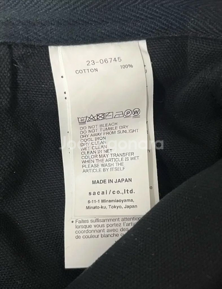 사카이 칼하트 콜라보 스커트--4