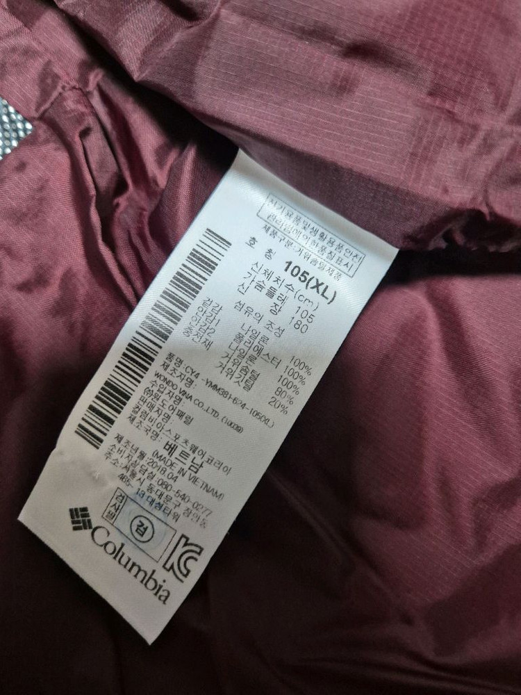 콜롬비아 경량패딩 105--3