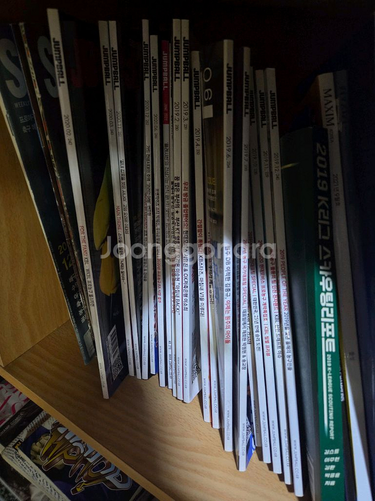 점프볼 농구잡지 판매(이대성 김선형등 약간네고가능)--6