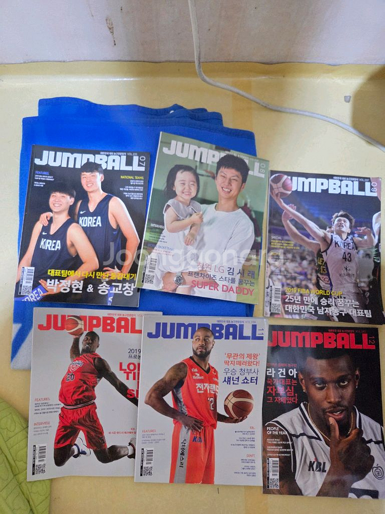 점프볼 농구잡지 판매(이대성 김선형등 약간네고가능)--7