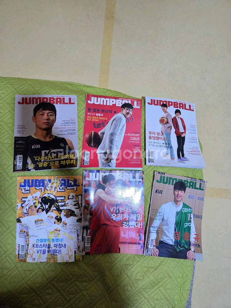 점프볼 농구잡지 판매(이대성 김선형등 약간네고가능)--8