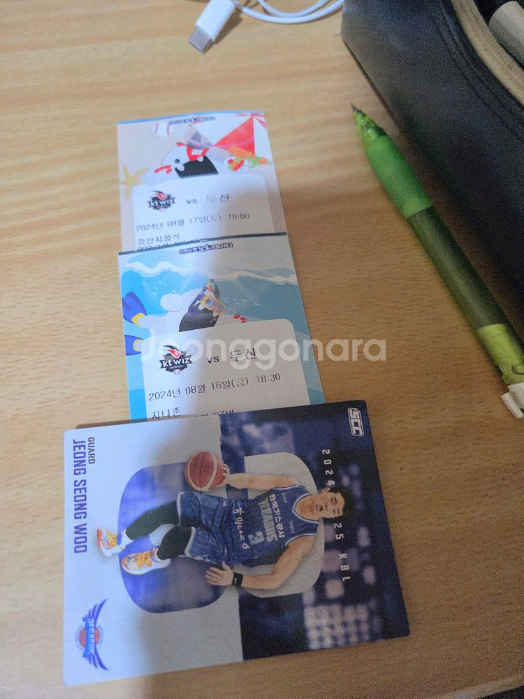kt위즈 15시즌부터 25시즌까지 지류티켓(3장판완)--4