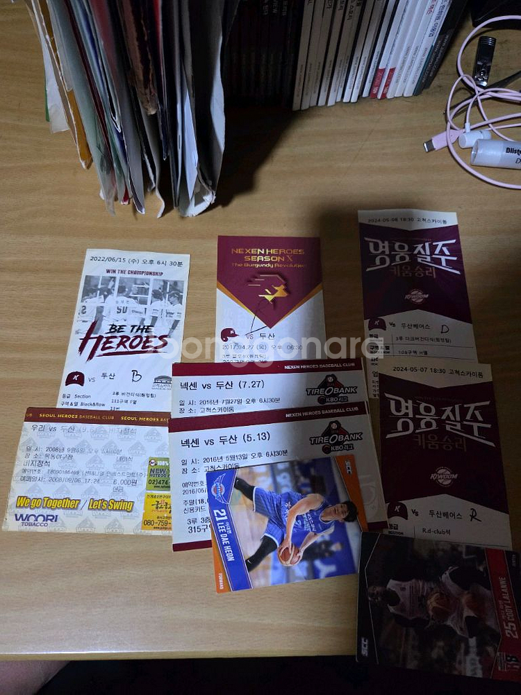 키움(넥센)히어로즈 지류티켓들--1