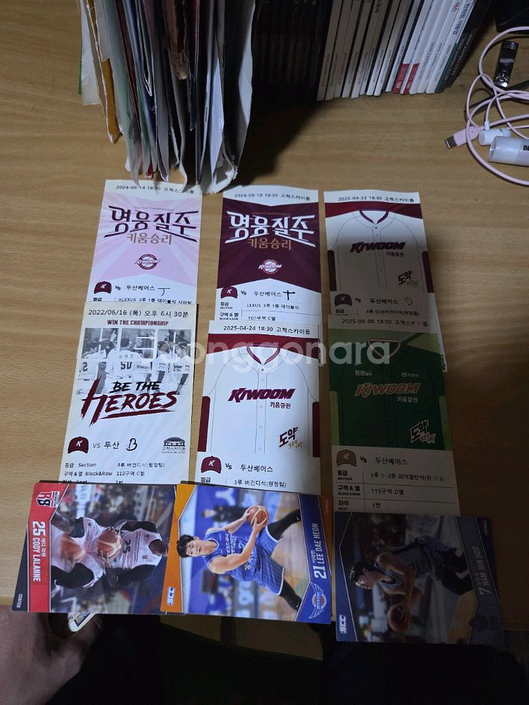 키움(넥센)히어로즈 지류티켓들--2