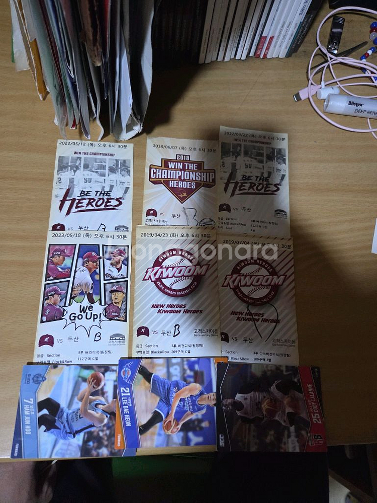 키움(넥센)히어로즈 지류티켓들--3