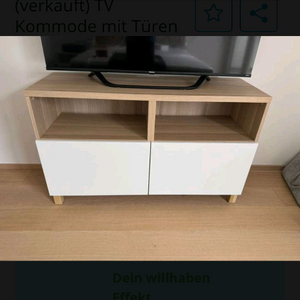 이케아 베스토 TV 거실장