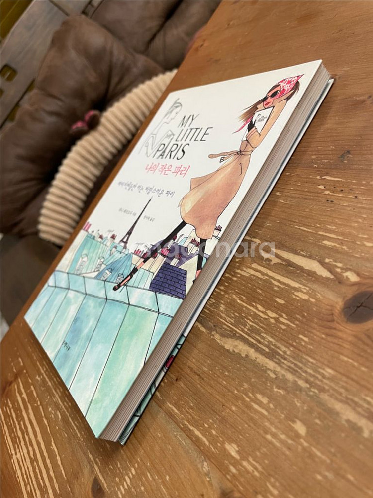 나의 작은 파리 - 파니 페쉬오다--3