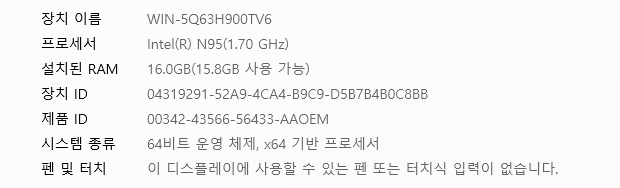 베이직스 노트북 팝니다. 이미지