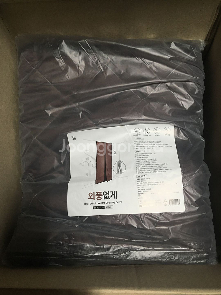 일상공감 외풍없게 방풍커튼 브라운 L 100x220--0