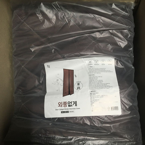 일상공감 외풍없게 방풍커튼 브라운 L 100x220