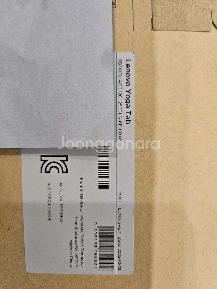 레노버 요가 탭 AI 11.1 풀 패키지 국내정발 미개봉 yoga tab gt11.1--2