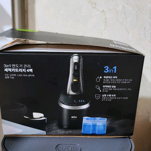 브라운 9 pro 전기면도기