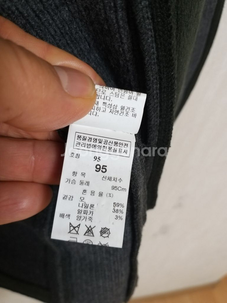 여성 시스템 울.알파카 간절기.겨울 니트자켓 (95)--8