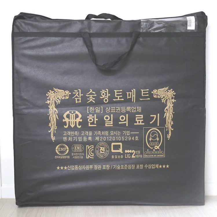 한일의료기 5세대 카본 탄소 전기매트 판매 이미지
