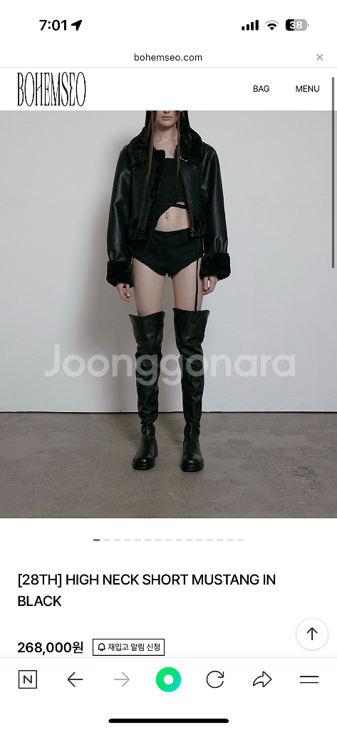 보헤미안서울 하이넥 무스탕 블랙--1