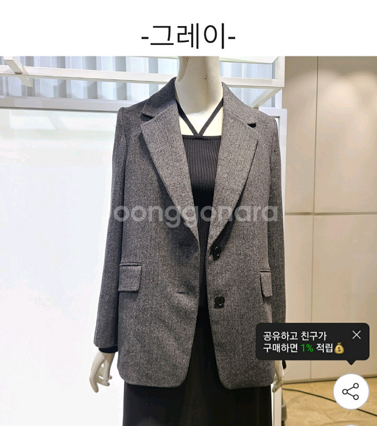 Soup 숲 헤링본 울자켓--6