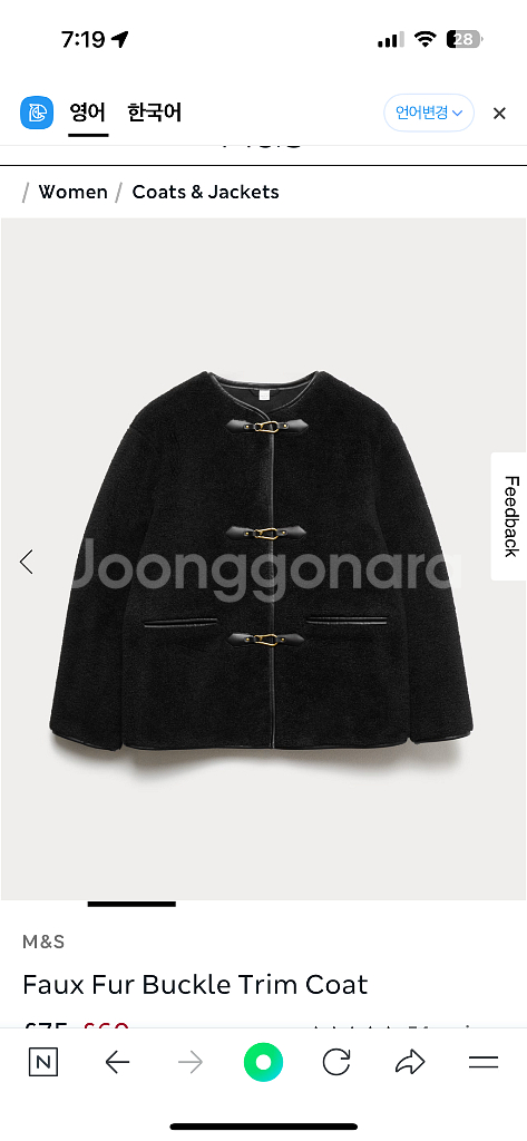 M&S 페이크퍼 버클 트림 코트--0