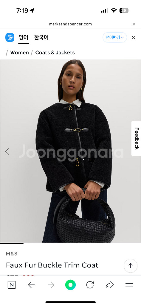 M&S 페이크퍼 버클 트림 코트--1