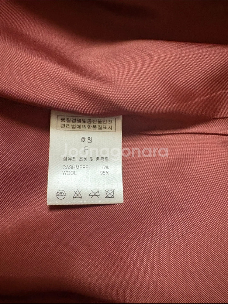 에밀그레이울코트--9