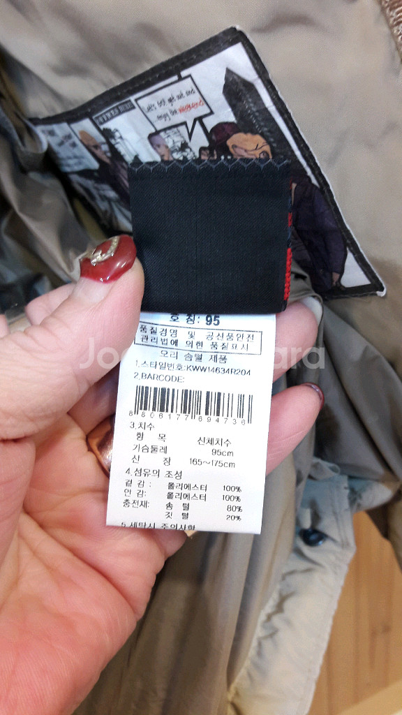 * K2 테크니컬 아웃도어 스타일다운 롱 패딩 조끼*--7