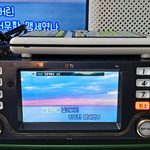 태진 노래방반주기 S70L 이미지