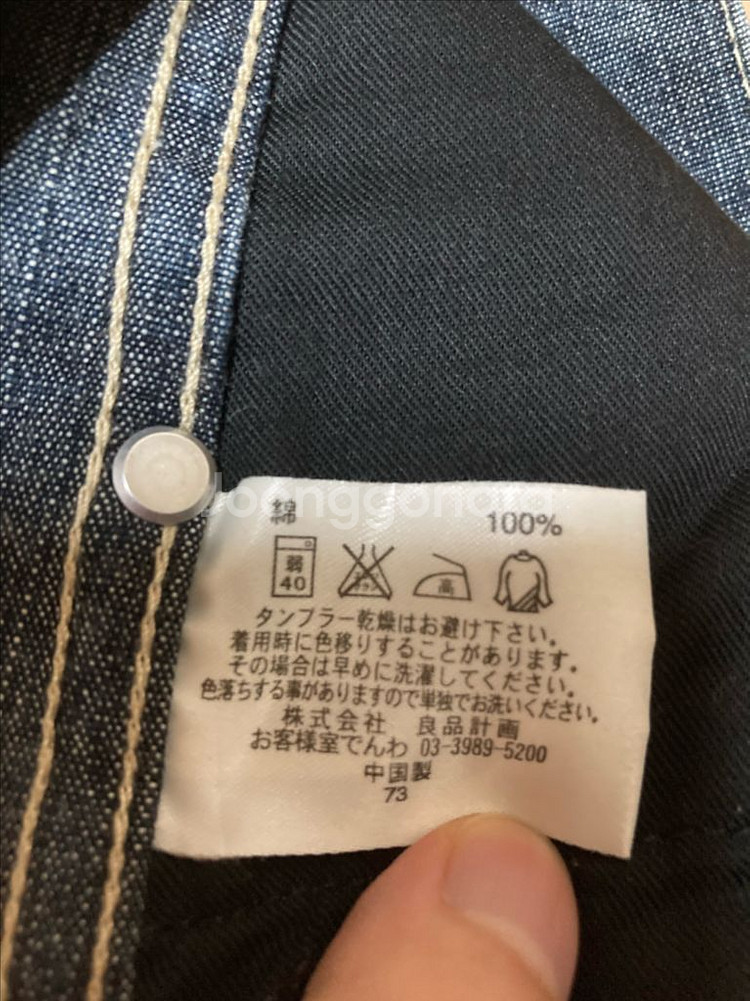 Vintage Denim Pants--6