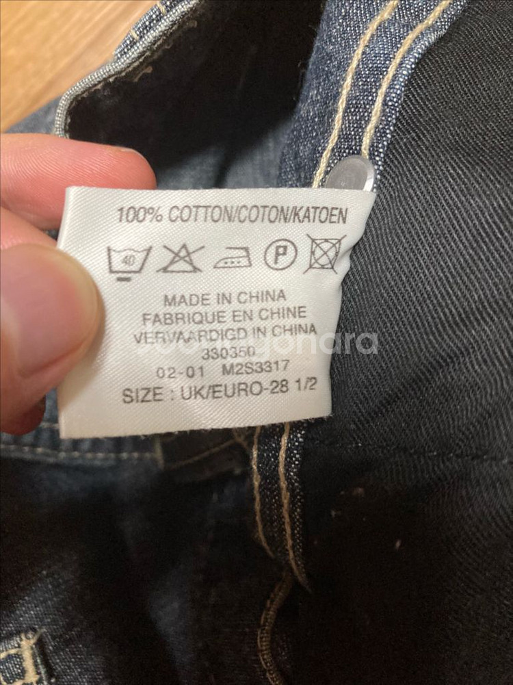 Vintage Denim Pants--7