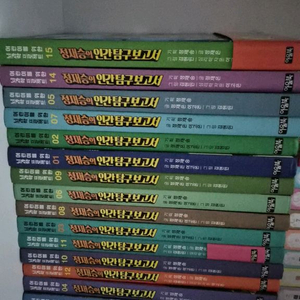 정재승의 인간탐구보고서