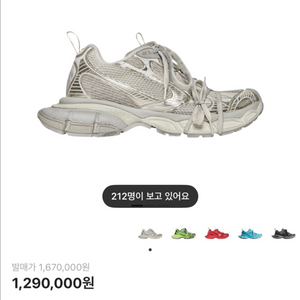 발렌시아가 3xl 에그쉘 42 사이즈 팝니다