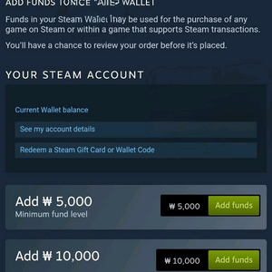 스팀 wa||et 충전권 구매 [장터-100:65, 선물-100:75] 이미지