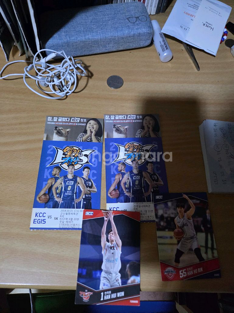 부산kcc이지스 23-24시즌까지 티켓--1