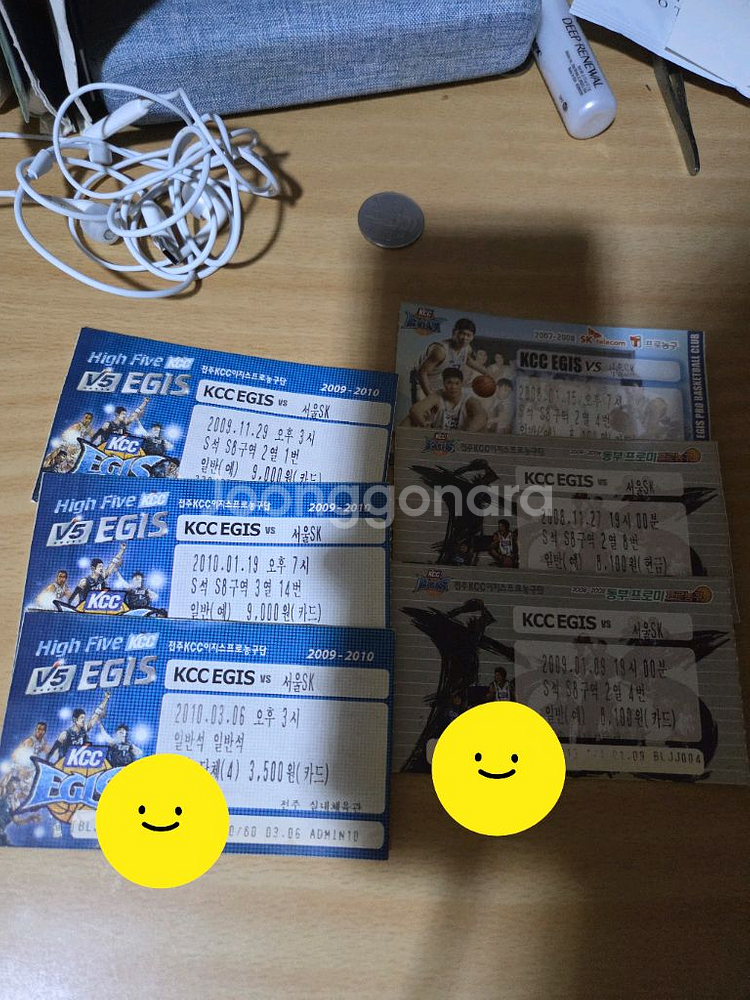 부산kcc이지스 23-24시즌까지 티켓--4