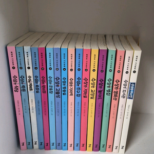 박현숙의 수상한 시리즈 17권