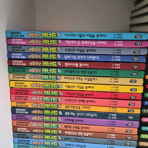 비밀요원 레너드21권