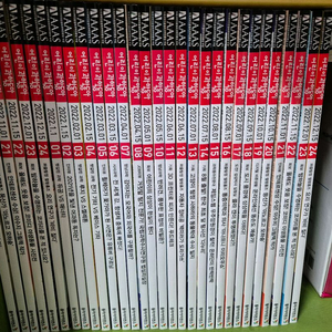 [판매] 22,23,24년 어린이 과학동아