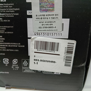 오디오 테크니카 ATH-M20 BT헤드폰 팔아요