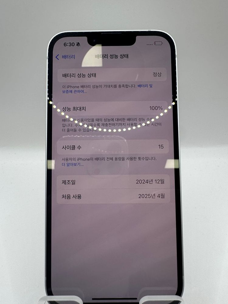 ◆특가◆ 아이폰16E 256GB 배효100% 83만 이미지