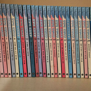 마법의 시간여행 33권