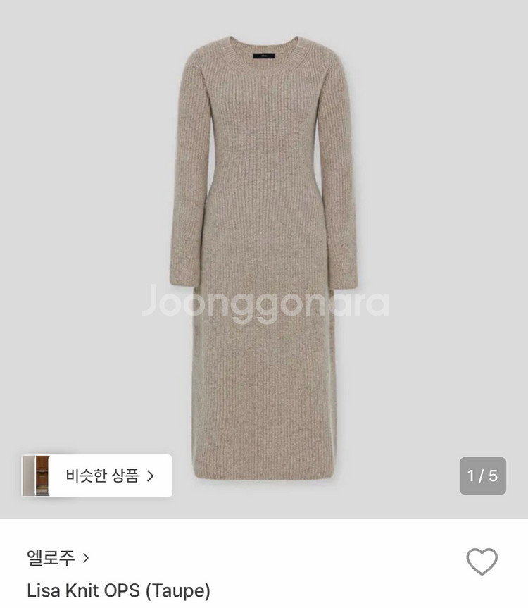 엘로주 elloge 리사 니트 원피스 베이지--0