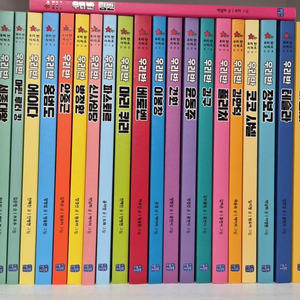 우리반 시리즈 25권