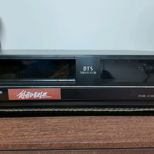 레트로 골드스타 VHS 비디오플레이어