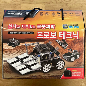 프로보 테크닉 로봇 키트