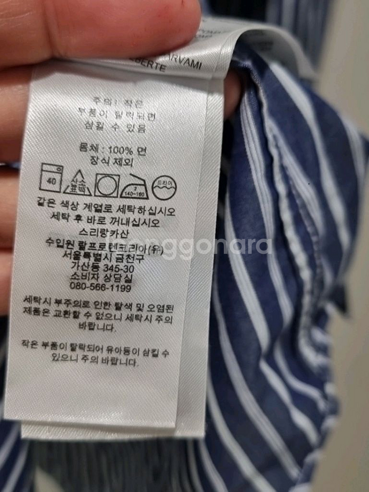 Lauren Ralph Lauren 랄프로렌 스트라이프 셔츠 (M)--5