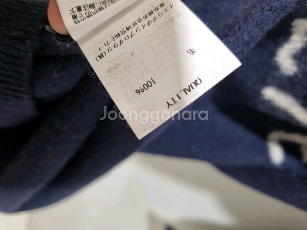 iliann loebHOMESICK TOKYO 울 니트--6